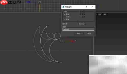 3DS Max创意立体快速制作