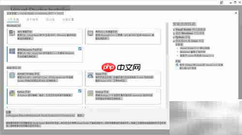 Visual Studio安装指南