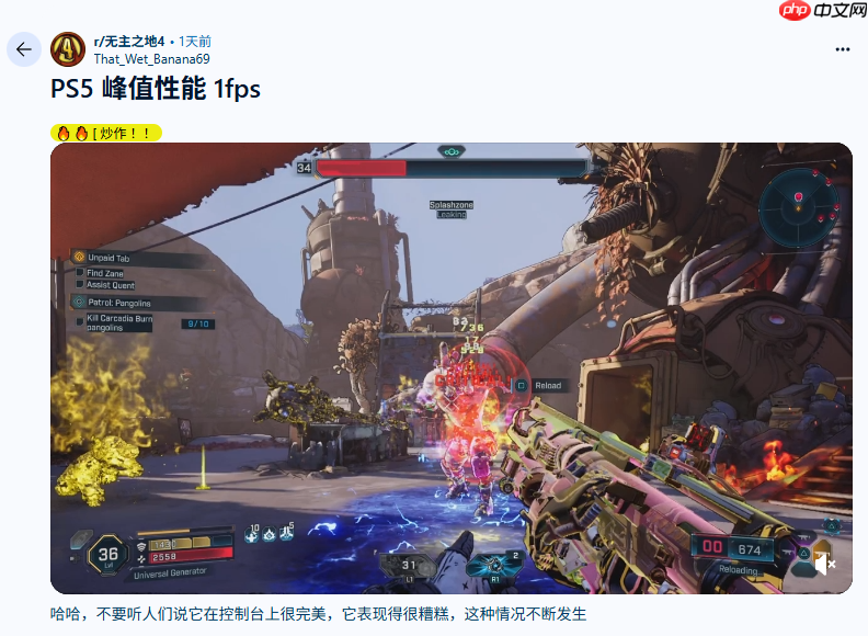 《无主之地4》玩家抱怨主机性能问题:最低掉到1帧!