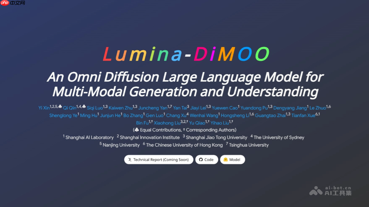 Lumina-DiMOO— 上海AI Lab推出的多模态生成与理解模型