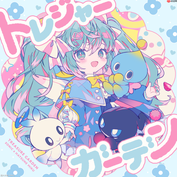 “索尼克”×“初音未来” 第4弹歌曲现已发布