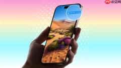苹果iOS 26新功能被夸爆：普通照片秒变裸眼3D照 还能设置3D壁纸