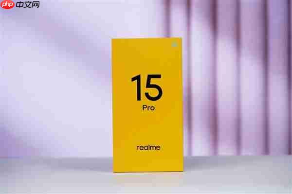 187克下的15小时续航 真我15 Pro评测:轻薄机身塞下7000mAh大电池