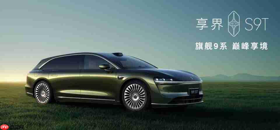 享界S9T全球首创开门守卫,以智能安全破局豪华旅行车市场