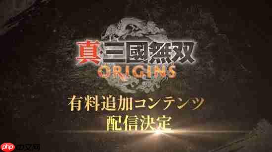 Xbox宣传2026年新作！《零 ～红蝶～重制版》《真三国无双：起源》DLC等