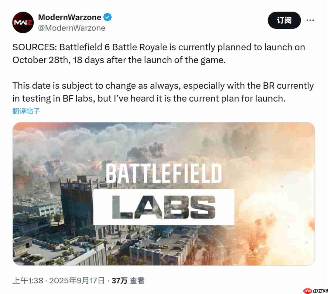 抢在COD前面！传《战地6》大逃杀模式10月28日上线