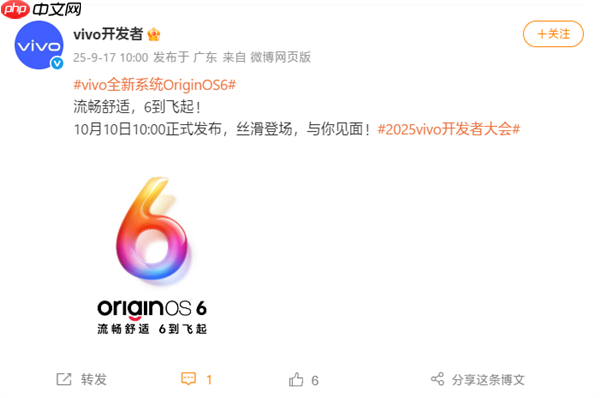 vivo X300系列首发！OriginOS 6官宣10月10日发布