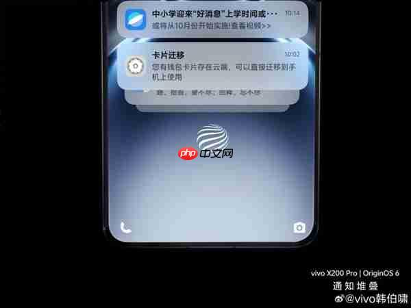 vivo X300系列首发！OriginOS 6官宣10月10日发布