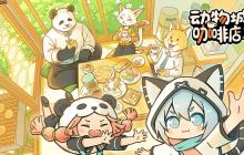 轻松无负担，国产直觉系节奏音游《动物城咖啡店》Steam开放DEMO免费试玩