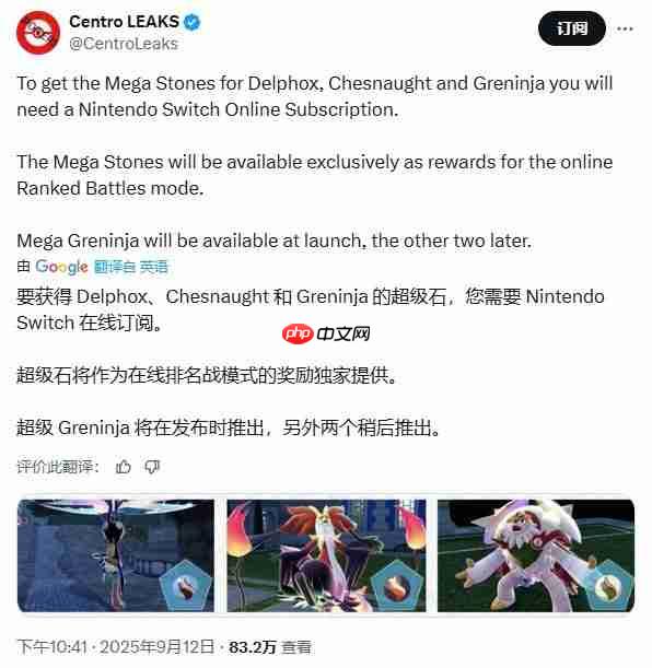 DLC与线上绑定 《宝可梦传说 Z-A》付费模式惹争议