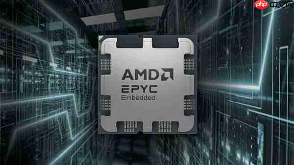 AMD正式推出霄龙嵌入式4005处理器:至高5.7GHz、128MB大三级缓存