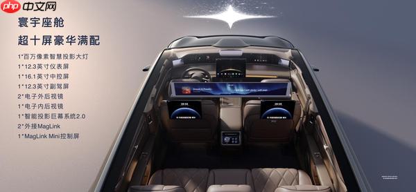 享界S9T正式上市 30.98万元起重塑豪华旅行车价值