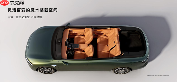 享界S9T正式上市 30.98万元起重塑豪华旅行车价值