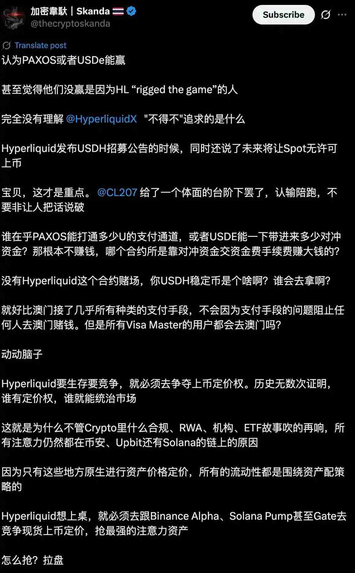 Hyperliquid稳定币即将落锤：新团队Native Markets为何能斩获USDH？