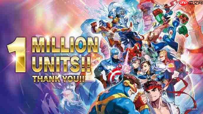 《漫威 vs. 卡普空格斗合集：经典街机》销量突破100万套！卡普空发图庆祝