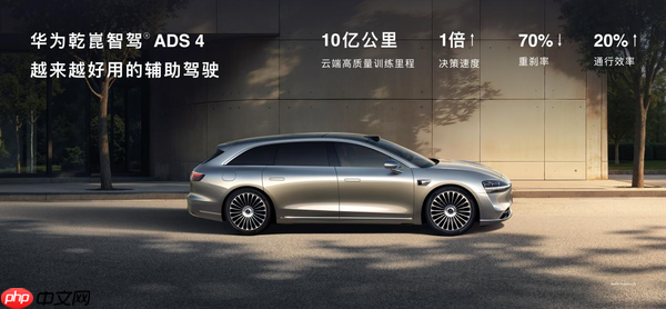 享界S9T碰撞首测视频发布 全维安全实力获权威认证