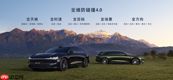 享界S9T碰撞首测视频发布 全维安全实力获权威认证