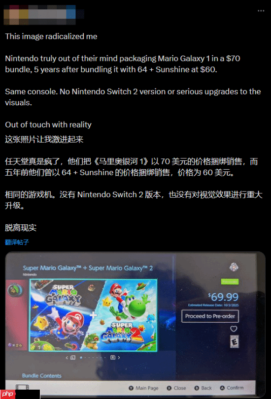 The Gamer批任天堂定价：15年前的俩游戏卖70美元过分了
