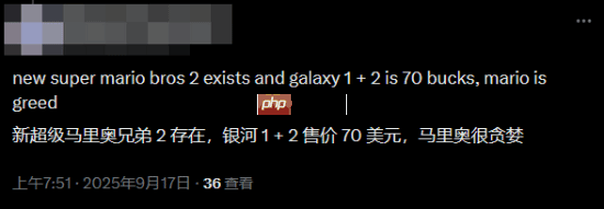 The Gamer批任天堂定价：15年前的俩游戏卖70美元过分了