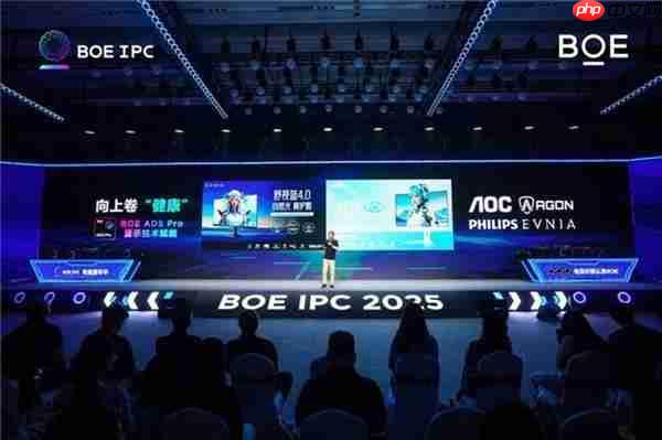 AGON闪耀BOE IPC电竞嘉年华  共燃无畏杯S3终极对决