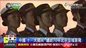 70年国庆大阅兵高清哪里看
