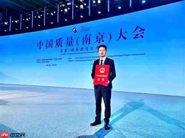 锂电行业零的突破!宁德时代获第五届中国质量奖提名奖