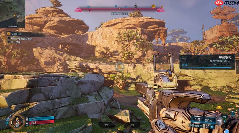 迅雷游戏加速器率先上线《无主之地4》“小地图导航”功能