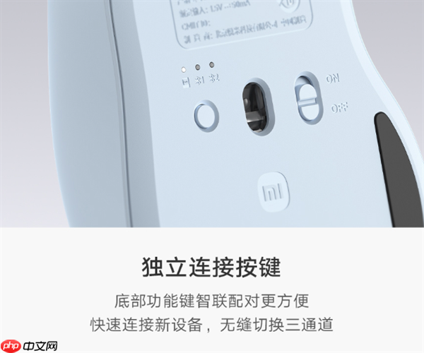 109元 小米无线鼠标3彩色舒适版发布:1200DPI 3台设备一键切换