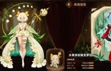 洛伊的移动要塞芙萝菈技能专武一览