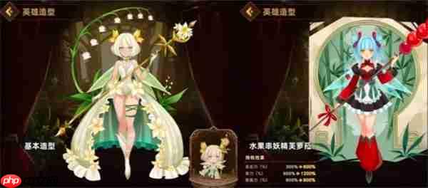 洛伊的移动要塞芙萝菈技能专武一览