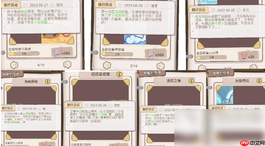 乌冬的旅店攻略海滨 乌冬的旅店海滨地图介绍