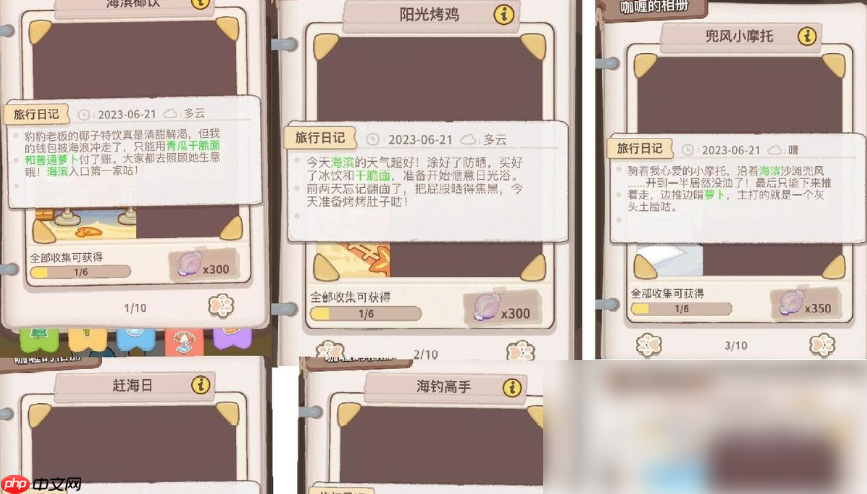 乌冬的旅店攻略海滨 乌冬的旅店海滨地图介绍