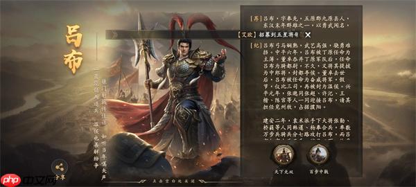 王于兴师吕布虎豹骑玩法搭配分享