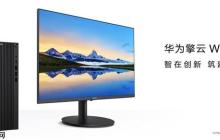 信创PC选购别被主频“带偏”！从麒麟9000C读懂性能评估关键