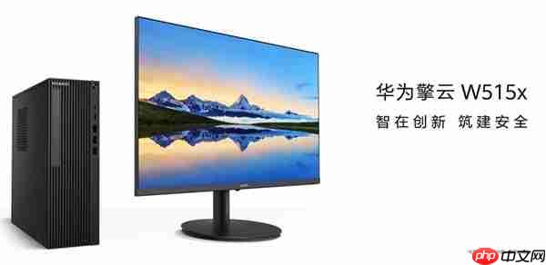 信创PC选购别被主频“带偏”！从麒麟9000C读懂性能评估关键