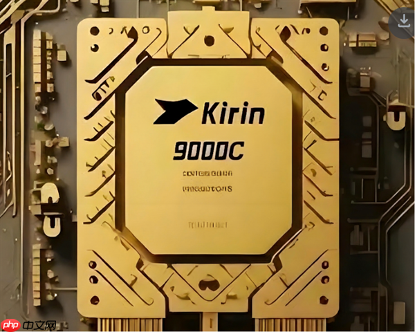 信创PC选购别被主频“带偏”！从麒麟9000C读懂性能评估关键
