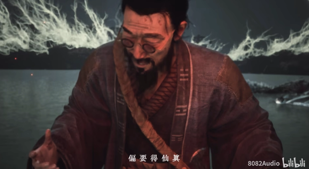 《明末》全新MV上线！疯癫笑叹间 吾自劈新天纲！