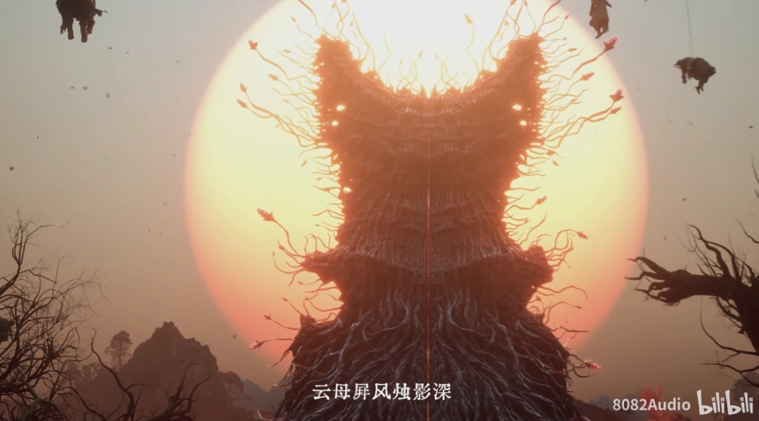 《明末》全新MV上线！疯癫笑叹间 吾自劈新天纲！