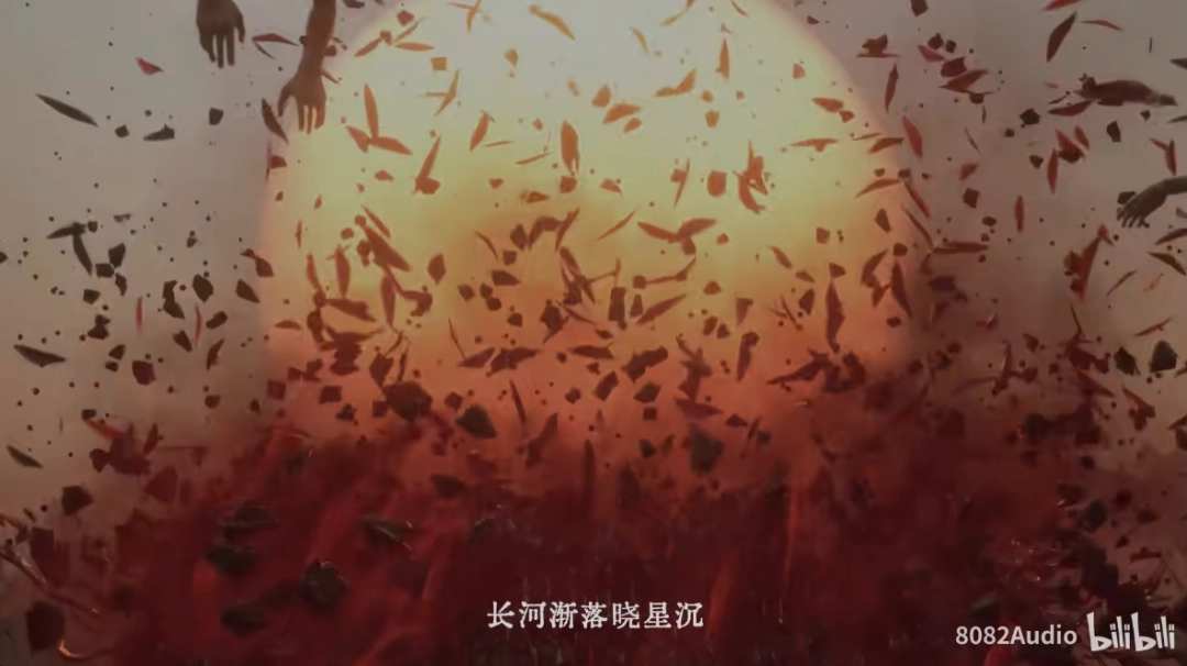 《明末》全新MV上线！疯癫笑叹间 吾自劈新天纲！