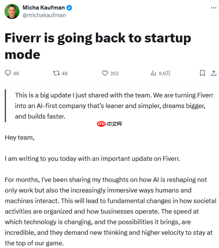 自由职业服务市场 Fiverr 裁员 30%,转型为 “AI 优先” 公司