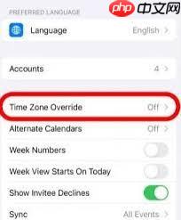 苹果iPhone15手机如何设定日历时区优先