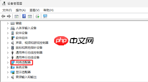 如何安装更新Win7网卡驱动