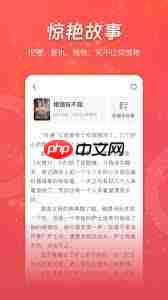 连尚读书如何免费阅读