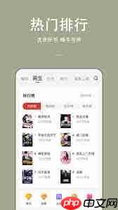 连尚读书如何免费阅读