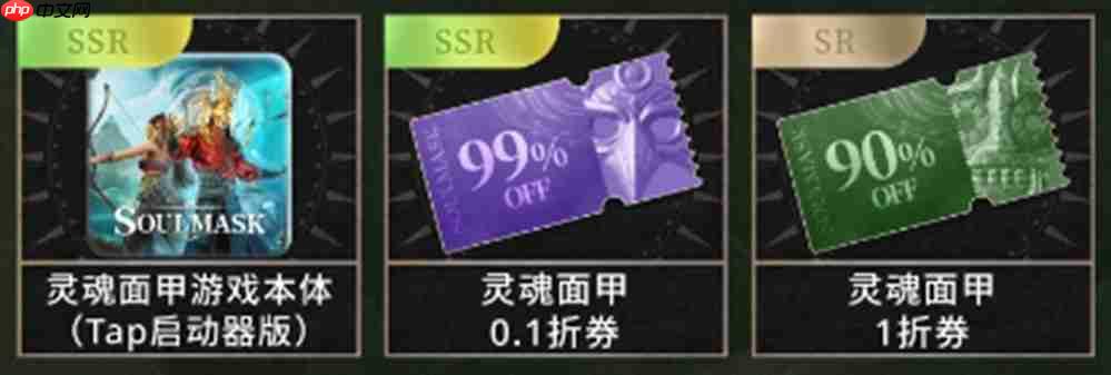 国产生存沙盒力作《灵魂面甲》今日上线!TapTap PC给玩家白嫖,还让游戏开发者也多赚钱?!