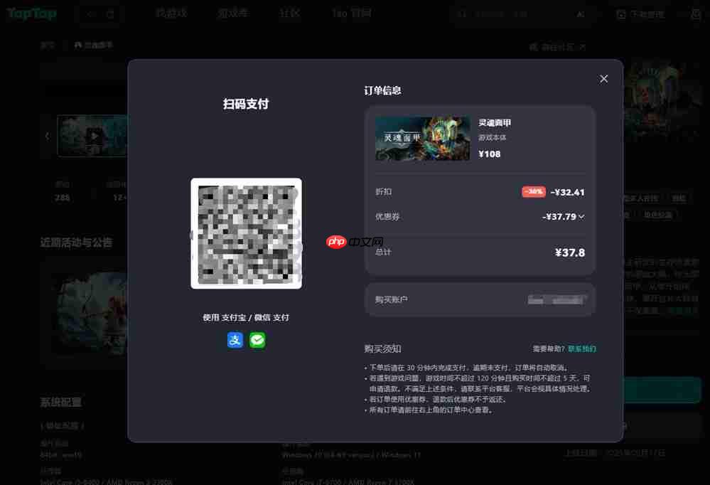 国产生存沙盒力作《灵魂面甲》今日上线!TapTap PC给玩家白嫖,还让游戏开发者也多赚钱?!