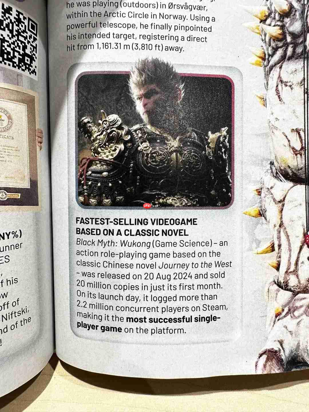 Steam最成功单人游戏！ 网友发现《黑神话：悟空》入选吉尼斯记录