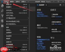 vscode怎么关闭项目文件夹