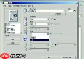Adobe Acrobat XI Pro简体中文精简版如何打印小册子