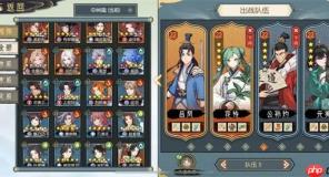 長生天機(jī)降世魔君木隊(duì)配置推薦